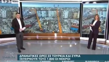 Yunan Televizyonundan Duygulandıran Açılış!
