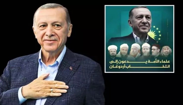 55 Şeyhten Erdoğan’a Destek!