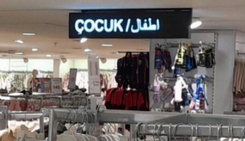 LC Waikiki Yine 'Arapça' İle Gündemde!